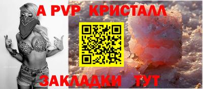 экстази Конаково