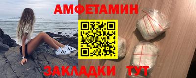 прущие грибы Комсомольск-на-Амуре