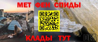 прущие грибы Комсомольск-на-Амуре