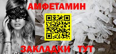 экстази Конаково