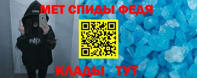 прущие грибы Комсомольск-на-Амуре