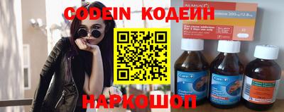 прущие грибы Комсомольск-на-Амуре