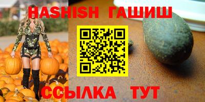 прущие грибы Комсомольск-на-Амуре