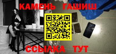 метамфетамин Апрелевка