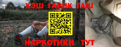 бутират Апшеронск