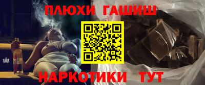 кокаин перу Аргун