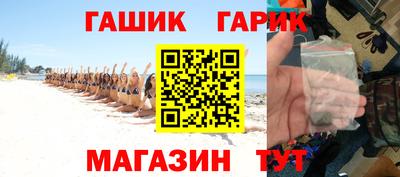 бутират Апшеронск