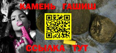 метамфетамин Апрелевка