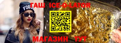 дистиллят марихуана Краснокаменск