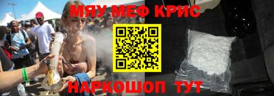 прущие грибы Комсомольск-на-Амуре