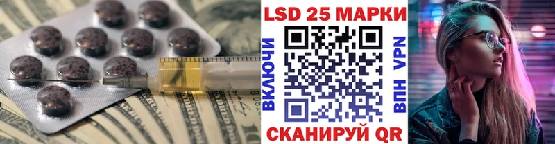 сколько стоит  Урус-Мартан  Лсд 25 экстази ecstasy 