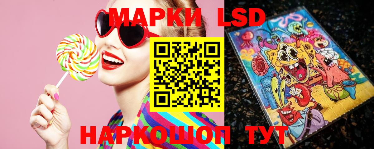 Урус-Мартан  ЛСД экстази  Вход с VPN  LSD-25 экстази кислота 