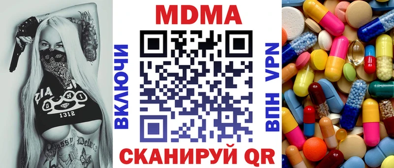 МДМА молли  Урус-Мартан 