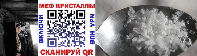 блэк спрут сайт  Урус-Мартан  МЕФ VHQ  что такое  