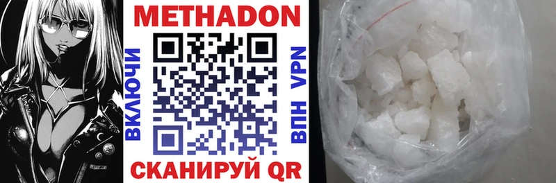 Метадон кристалл  shop официальный сайт  Урус-Мартан 