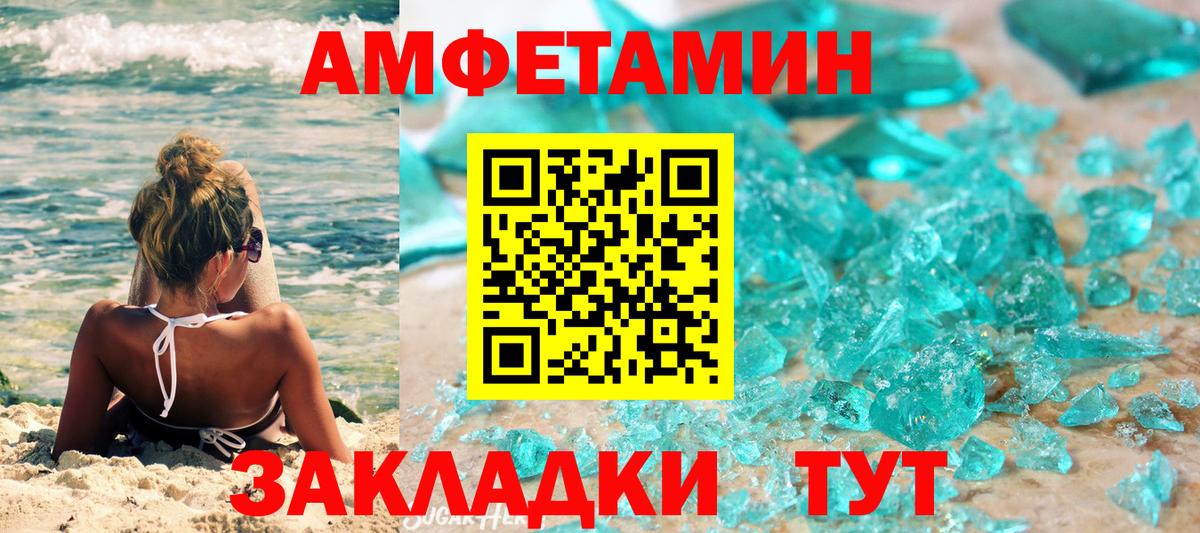 МЕТАМФЕТАМИН Декстрометамфетамин 99.9%  Вход с VPN  МЕТАМФЕТАМИН Декстрометамфетамин 99.9%  Урус-Мартан 