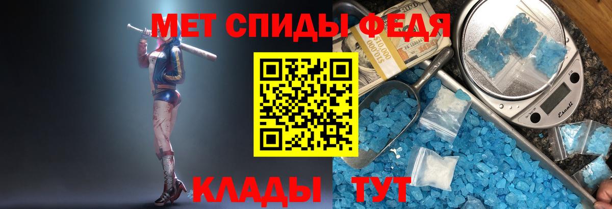 Метамфетамин мет Урус-Мартан