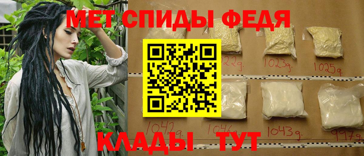 Метамфетамин Урус-Мартан