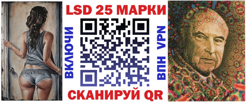 Марки 25I-NBOMe 1,5мг  Урус-Мартан 