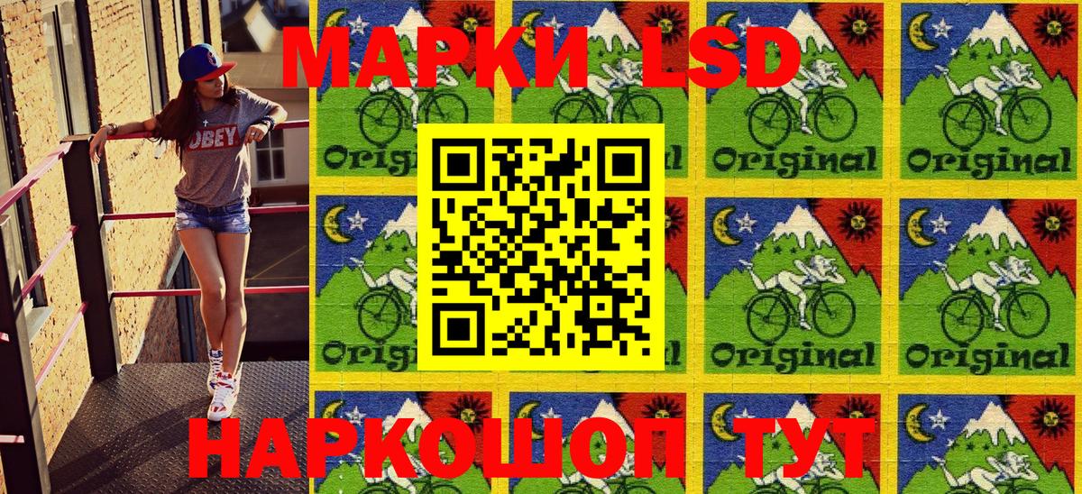 Марки 25I-NBOMe 1,8мг  Наркотические марки  Урус-Мартан 