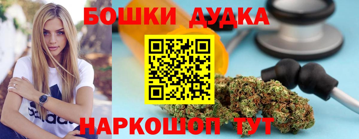 Канабис VHQ Урус-Мартан